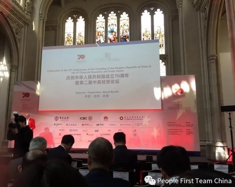 PF Team China attended Celebration of the 70th Anniversary of the Founding of the People's Republic of China & the 2nd China-UK Economic and Trade Forum